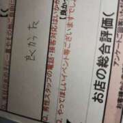 ヒメ日記 2025/11/25 14:08 投稿 湊　さやか スタイリッシュ秘書