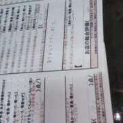 ヒメ日記 2025/11/30 17:06 投稿 湊　さやか スタイリッシュ秘書