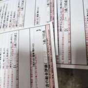 ヒメ日記 2025/12/30 15:07 投稿 湊　さやか スタイリッシュ秘書