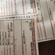 ヒメ日記 2026/01/08 13:23 投稿 湊　さやか スタイリッシュ秘書