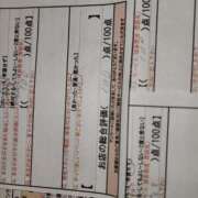 ヒメ日記 2026/02/19 14:06 投稿 湊　さやか スタイリッシュ秘書