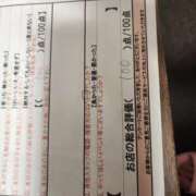 ヒメ日記 2026/02/24 19:23 投稿 湊　さやか スタイリッシュ秘書