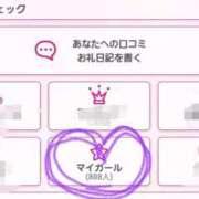 ヒメ日記 2026/02/24 22:00 投稿 湊　さやか スタイリッシュ秘書