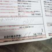 ヒメ日記 2026/02/26 16:11 投稿 湊　さやか スタイリッシュ秘書