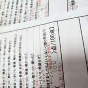 ヒメ日記 2026/02/27 14:01 投稿 湊　さやか スタイリッシュ秘書