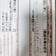 ヒメ日記 2026/03/03 13:54 投稿 湊　さやか スタイリッシュ秘書