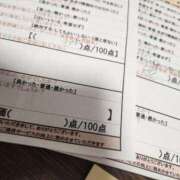 ヒメ日記 2026/03/13 17:28 投稿 湊　さやか スタイリッシュ秘書