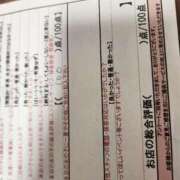 ヒメ日記 2026/04/28 13:43 投稿 湊　さやか スタイリッシュ秘書