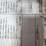 ヒメ日記 2026/04/29 15:44 投稿 湊　さやか スタイリッシュ秘書