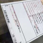 ヒメ日記 2026/05/09 16:09 投稿 湊　さやか スタイリッシュ秘書