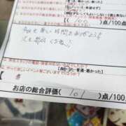 湊　さやか 昨日もありがとう💓‪ スタイリッシュ秘書