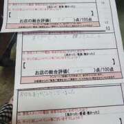 ヒメ日記 2026/06/18 12:48 投稿 湊　さやか スタイリッシュ秘書