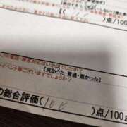ヒメ日記 2026/06/25 15:07 投稿 湊　さやか スタイリッシュ秘書