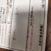 ヒメ日記 2026/06/29 14:33 投稿 湊　さやか スタイリッシュ秘書