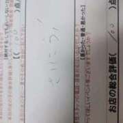 ヒメ日記 2026/07/01 14:18 投稿 湊　さやか スタイリッシュ秘書