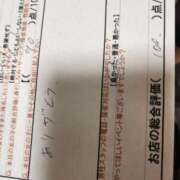ヒメ日記 2026/07/04 15:49 投稿 湊　さやか スタイリッシュ秘書