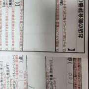 ヒメ日記 2026/07/24 14:52 投稿 湊　さやか スタイリッシュ秘書