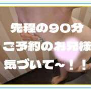 ヒメ日記 2026/10/05 22:22 投稿 湊　さやか スタイリッシュ秘書