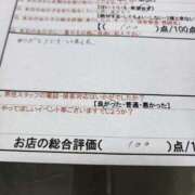 ヒメ日記 2026/10/14 12:49 投稿 湊　さやか スタイリッシュ秘書