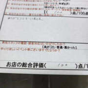 ヒメ日記 2026/10/14 12:59 投稿 湊　さやか スタイリッシュ秘書
