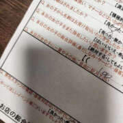 ヒメ日記 2026/10/16 13:59 投稿 湊　さやか スタイリッシュ秘書