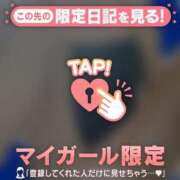 ヒメ日記 2025/04/27 10:41 投稿 さやか 即アポマダム～名古屋店～