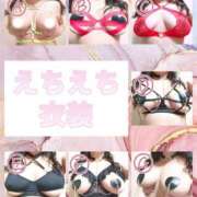 ヒメ日記 2024/12/20 15:06 投稿 まや ぽちゃらん神栖店