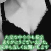 ヒメ日記 2024/12/31 19:30 投稿 たまき 脱がされたい人妻 宇都宮店