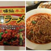 ヒメ日記 2025/01/16 20:29 投稿 たまき 脱がされたい人妻 宇都宮店