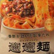 ヒメ日記 2025/02/09 22:10 投稿 たまき 脱がされたい人妻 宇都宮店