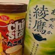 ヒメ日記 2025/06/14 20:05 投稿 たまき 脱がされたい人妻 宇都宮店