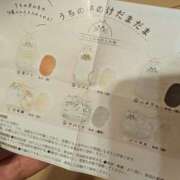 ヒメ日記 2025/08/22 19:58 投稿 たまき 脱がされたい人妻 宇都宮店