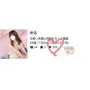 ヒメ日記 2025/10/19 14:30 投稿 める 僕らのぽっちゃリーノin大宮