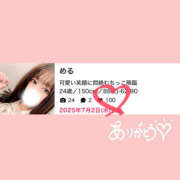 ヒメ日記 2025/07/30 16:10 投稿 める 僕らのぽっちゃリーノin春日部