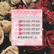 ヒメ日記 2025/01/13 14:58 投稿 椎名　あみ スッキリ商事