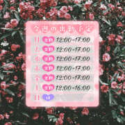 ヒメ日記 2025/01/19 22:40 投稿 椎名　あみ スッキリ商事