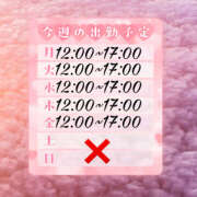 ヒメ日記 2025/03/02 23:26 投稿 椎名　あみ スッキリ商事