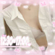 椎名　あみ 忙しくな〜れ!! スッキリ商事