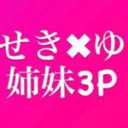 ヒメ日記 2025/08/28 17:51 投稿 ゆう マネLOVE