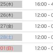 ヒメ日記 2026/02/23 20:41 投稿 ゆう マネLOVE