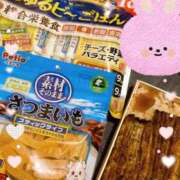 ヒメ日記 2026/01/12 13:58 投稿 えり 11チャンネル