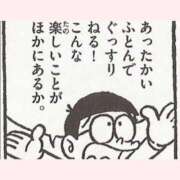 ヒメ日記 2026/04/01 17:00 投稿 りおな 脱がされたい人妻 宇都宮店