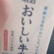 ヒメ日記 2026/04/07 00:48 投稿 りおな 脱がされたい人妻 宇都宮店
