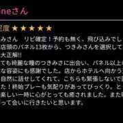 つきみ つきみ（スピード梅田店） スピード梅田店
