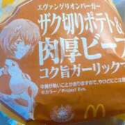 ヒメ日記 2025/01/17 18:01 投稿 鈴乃（すずの） 元祖神戸Ｍ性感～Ｍ・ｉｎｇ～