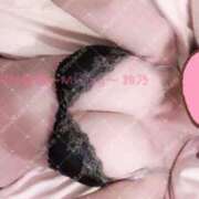 ヒメ日記 2025/04/29 20:01 投稿 鈴乃（すずの） 元祖神戸Ｍ性感～Ｍ・ｉｎｇ～