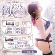 ヒメ日記 2025/06/01 12:03 投稿 鈴乃（すずの） 元祖神戸Ｍ性感～Ｍ・ｉｎｇ～