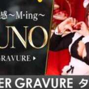 ヒメ日記 2026/01/30 17:10 投稿 鈴乃（すずの） 元祖神戸Ｍ性感～Ｍ・ｉｎｇ～