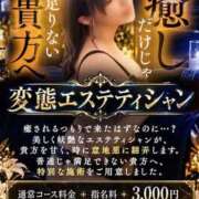 ヒメ日記 2026/10/17 16:52 投稿 鈴乃（すずの） 元祖神戸Ｍ性感～Ｍ・ｉｎｇ～