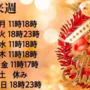 ヒメ日記 2024/12/13 17:18 投稿 沙彩/Saaya ジュリエット